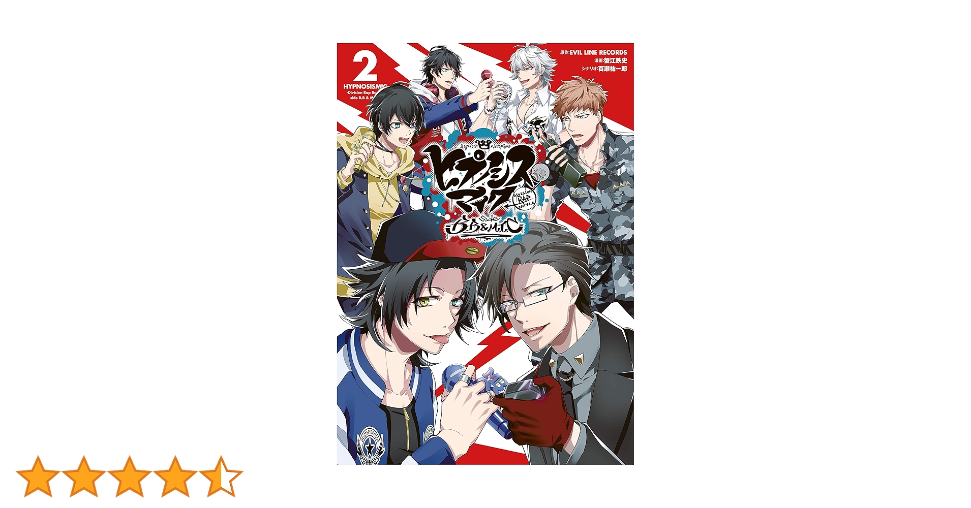 ヒプノシス|アーカイヴズ Amazon.co.jp: ヒプノシス・アーカイヴズ : オーブリー
